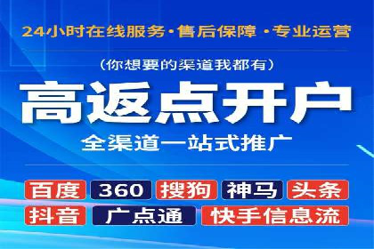 网络推广开户攻略：揭秘成功案例